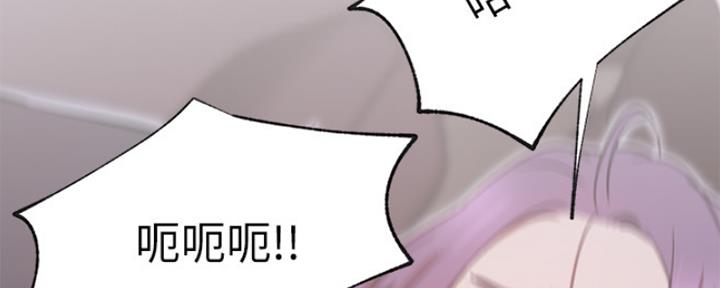 《我是网红》第41话 第58页