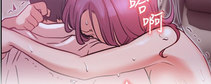 《我是网红》第41话 第62页