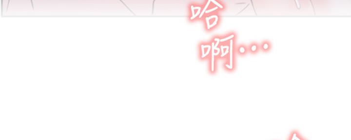 《我是网红》第41话 第63页