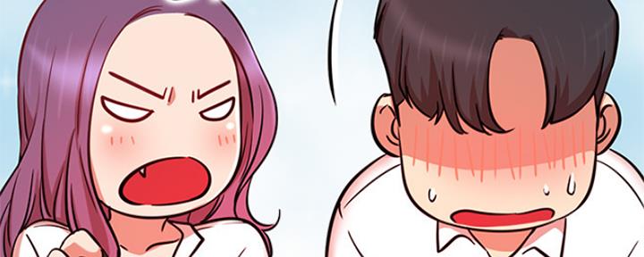 《我是网红》第41话 第71页