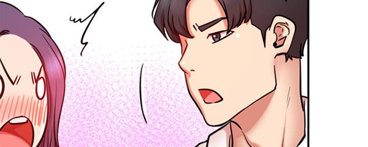 《我是网红》第41话 第83页