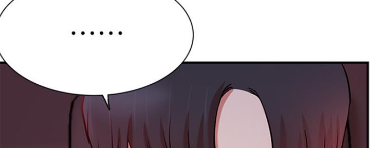 《我是网红》第41话 第86页