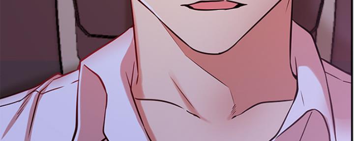 《我是网红》第41话 第88页