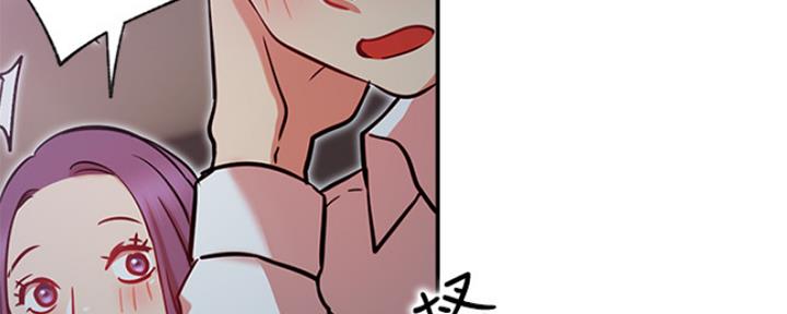 《我是网红》第41话 第93页