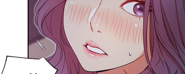 《我是网红》第41话 第98页
