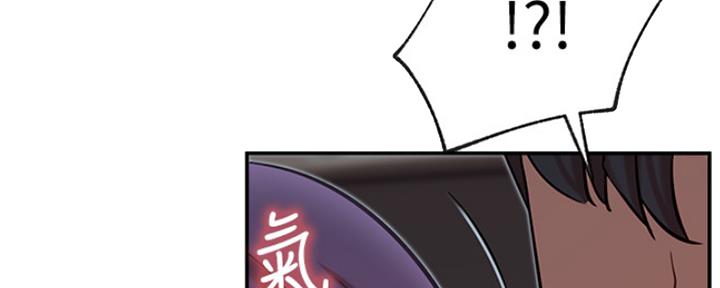 《我是网红》第40话 第117页