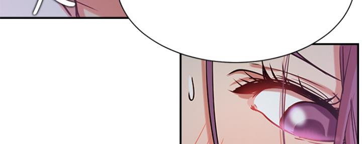 《我是网红》第40话 第145页