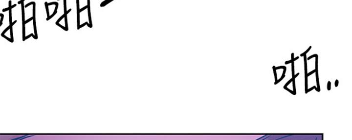 《我是网红》第40话 第14页