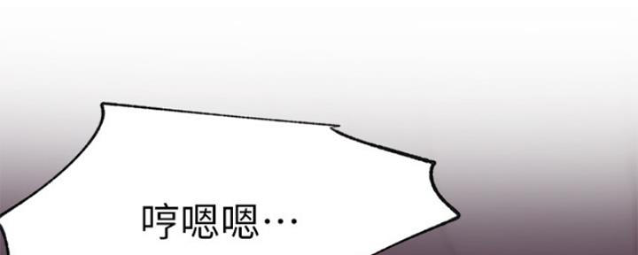 《我是网红》第40话 第168页