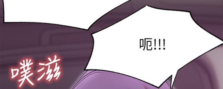 《我是网红》第40话 第169页