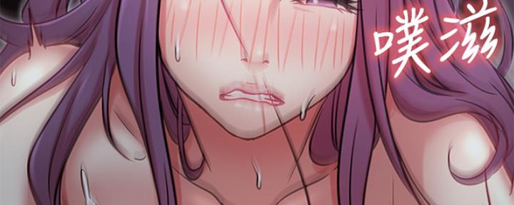 《我是网红》第40话 第171页