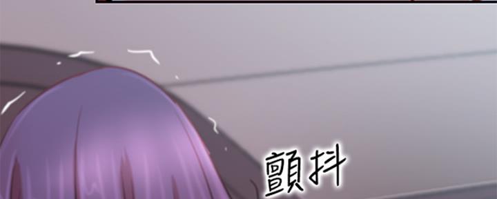 《我是网红》第40话 第21页