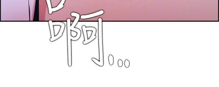 《我是网红》第40话 第31页