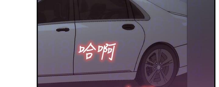《我是网红》第40话 第35页