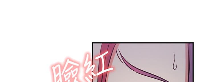 《我是网红》第40话 第46页