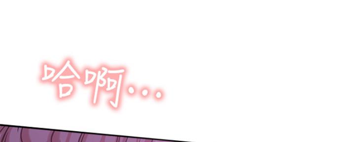 《我是网红》第40话 第69页