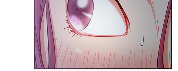 《我是网红》第40话 第79页