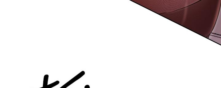《我是网红》第40话 第7页