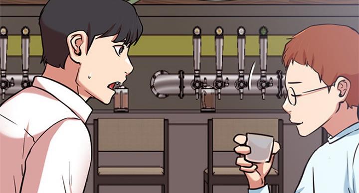 《我是网红》第44话 第18页