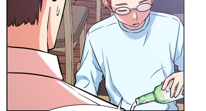 《我是网红》第44话 第33页