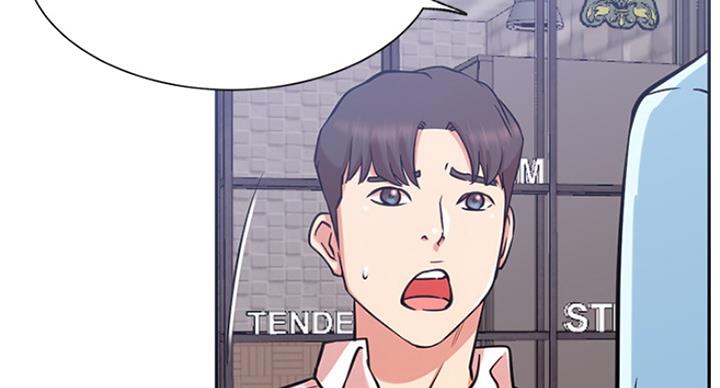 《我是网红》第44话 第36页