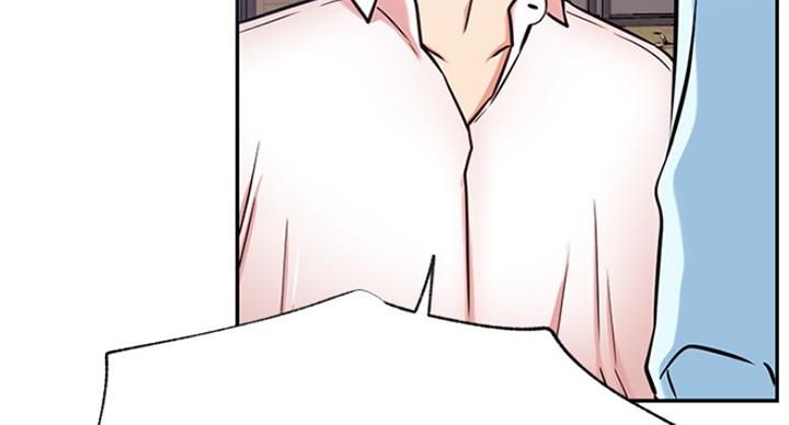 《我是网红》第44话 第37页