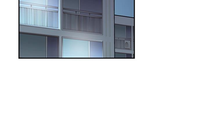 《我是网红》第44话 第3页