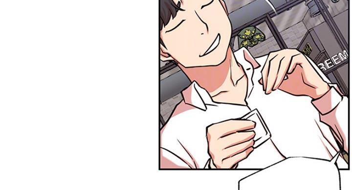 《我是网红》第44话 第47页