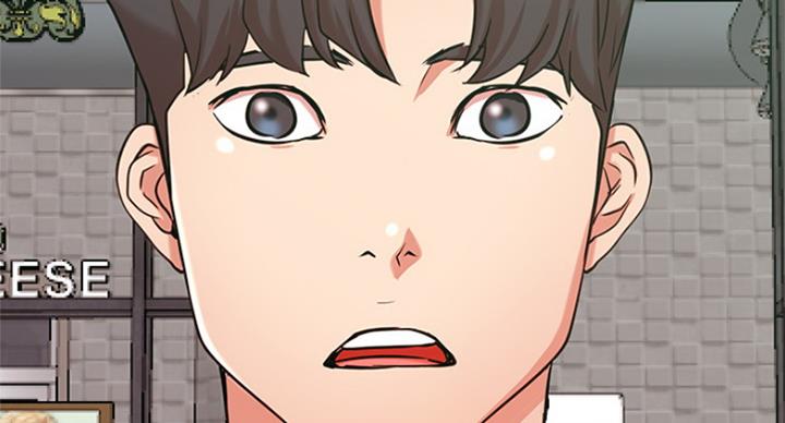 《我是网红》第44话 第71页