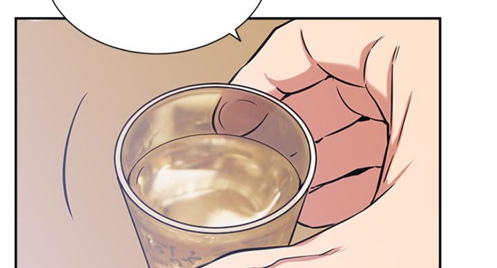 《我是网红》第44话 第84页