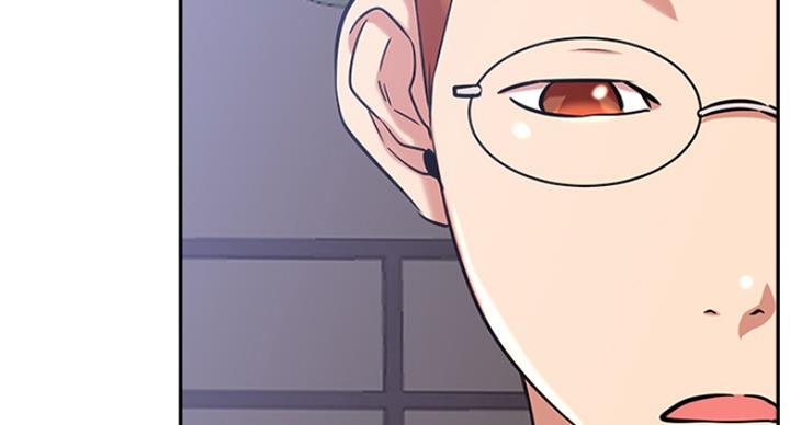 《我是网红》第44话 第87页