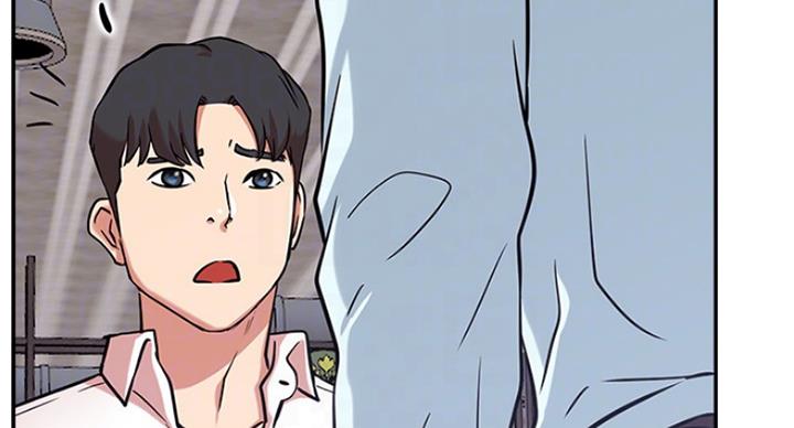 《我是网红》第44话 第92页