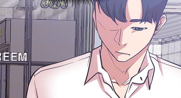 《我是网红》第44话 第97页