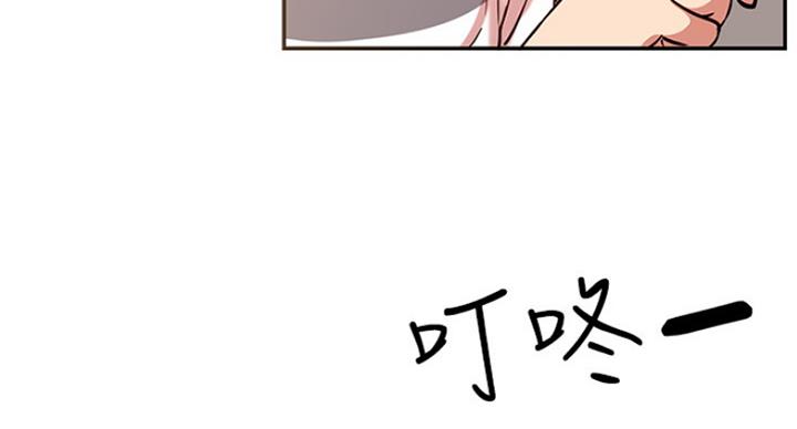 《我是网红》第45话 第125页