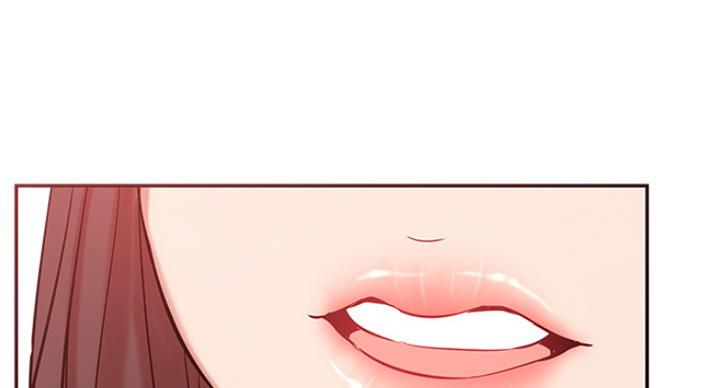 《我是网红》第45话 第126页