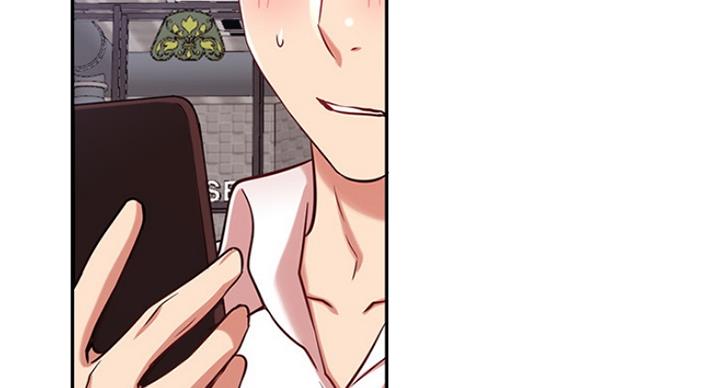 《我是网红》第45话 第32页