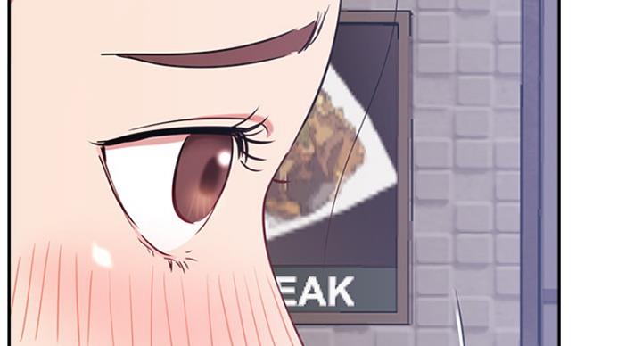 《我是网红》第45话 第37页