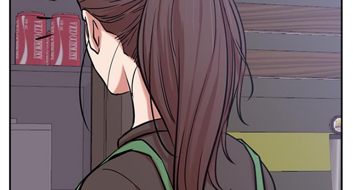 《我是网红》第45话 第3页