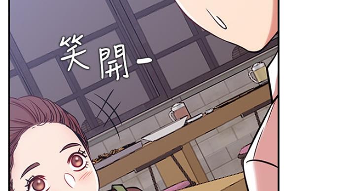 《我是网红》第45话 第42页