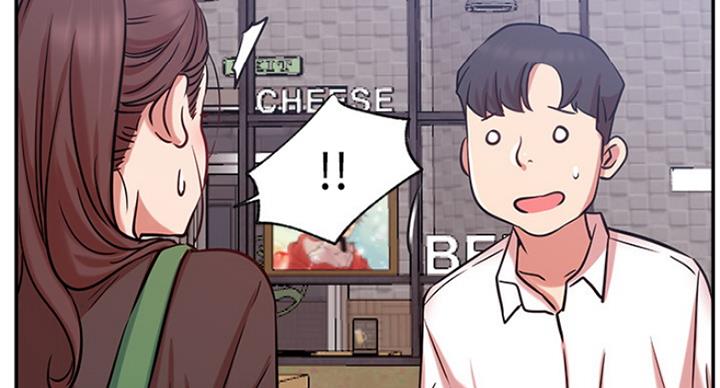 《我是网红》第45话 第46页
