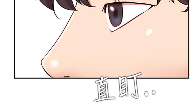 《我是网红》第45话 第49页