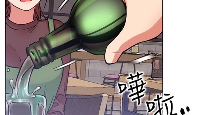 《我是网红》第45话 第63页