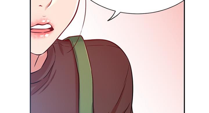 《我是网红》第45话 第66页