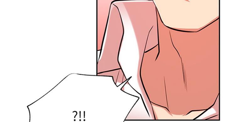 《我是网红》第45话 第71页