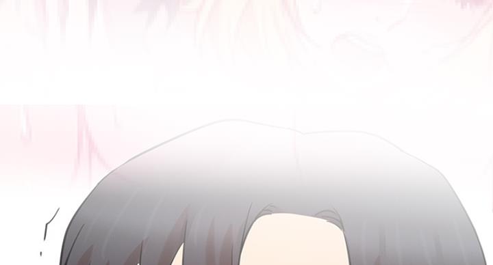 《我是网红》第45话 第74页