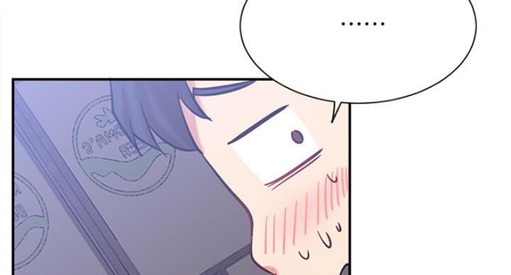 《我是网红》第45话 第83页