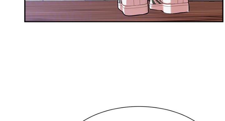 《我是网红》第45话 第9页