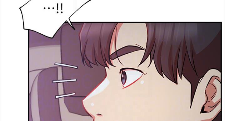 《我是网红》第43话 第10页