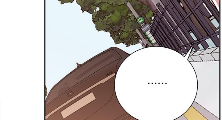 《我是网红》第43话 第115页