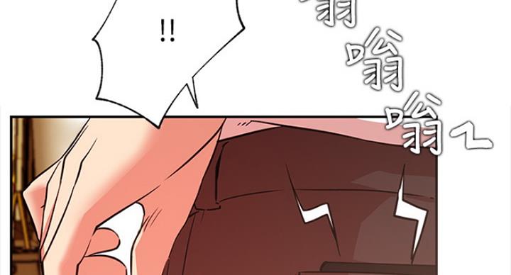 《我是网红》第43话 第133页